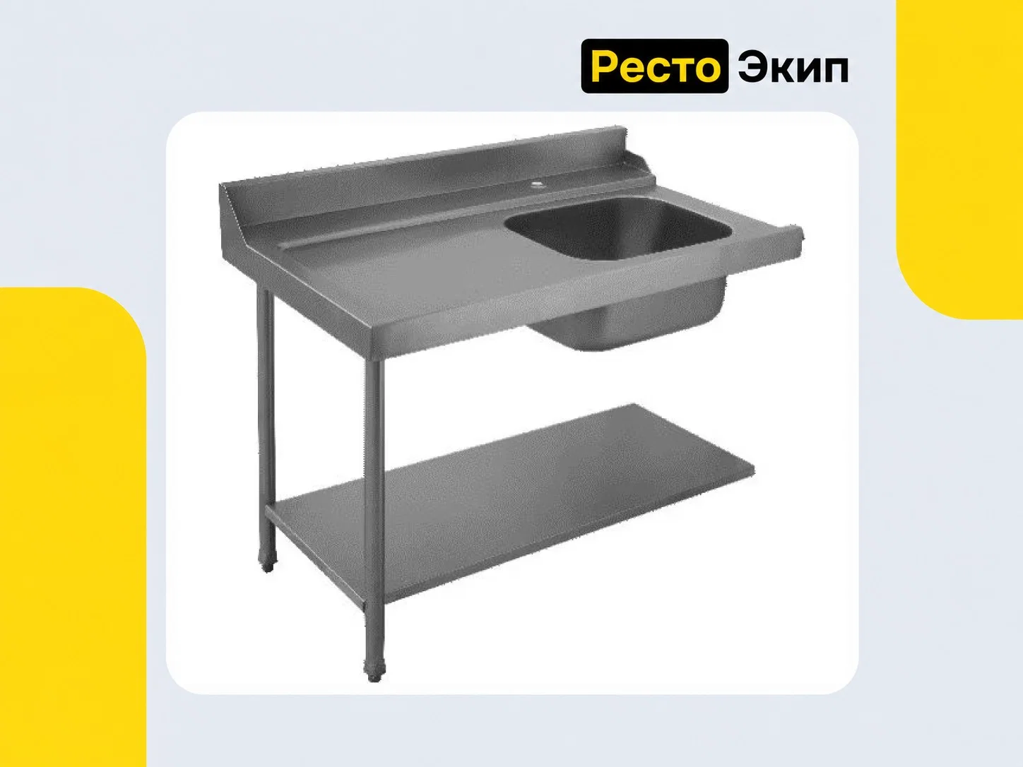 Elettrobar PAL 120 SX 80205 — Стол для грязной посуды - изображение 1