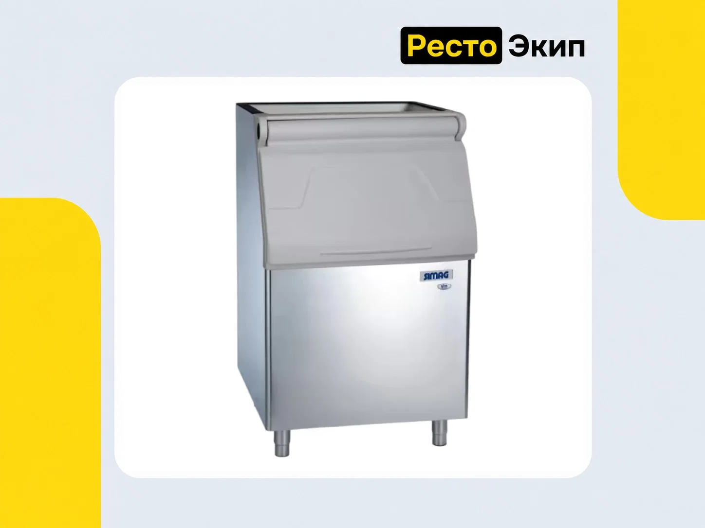 Simag R 150 — Бункер для льда - миниатюра 2