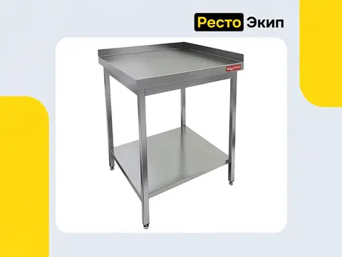 Hicold НСО-7/7ББП — Производственный стол