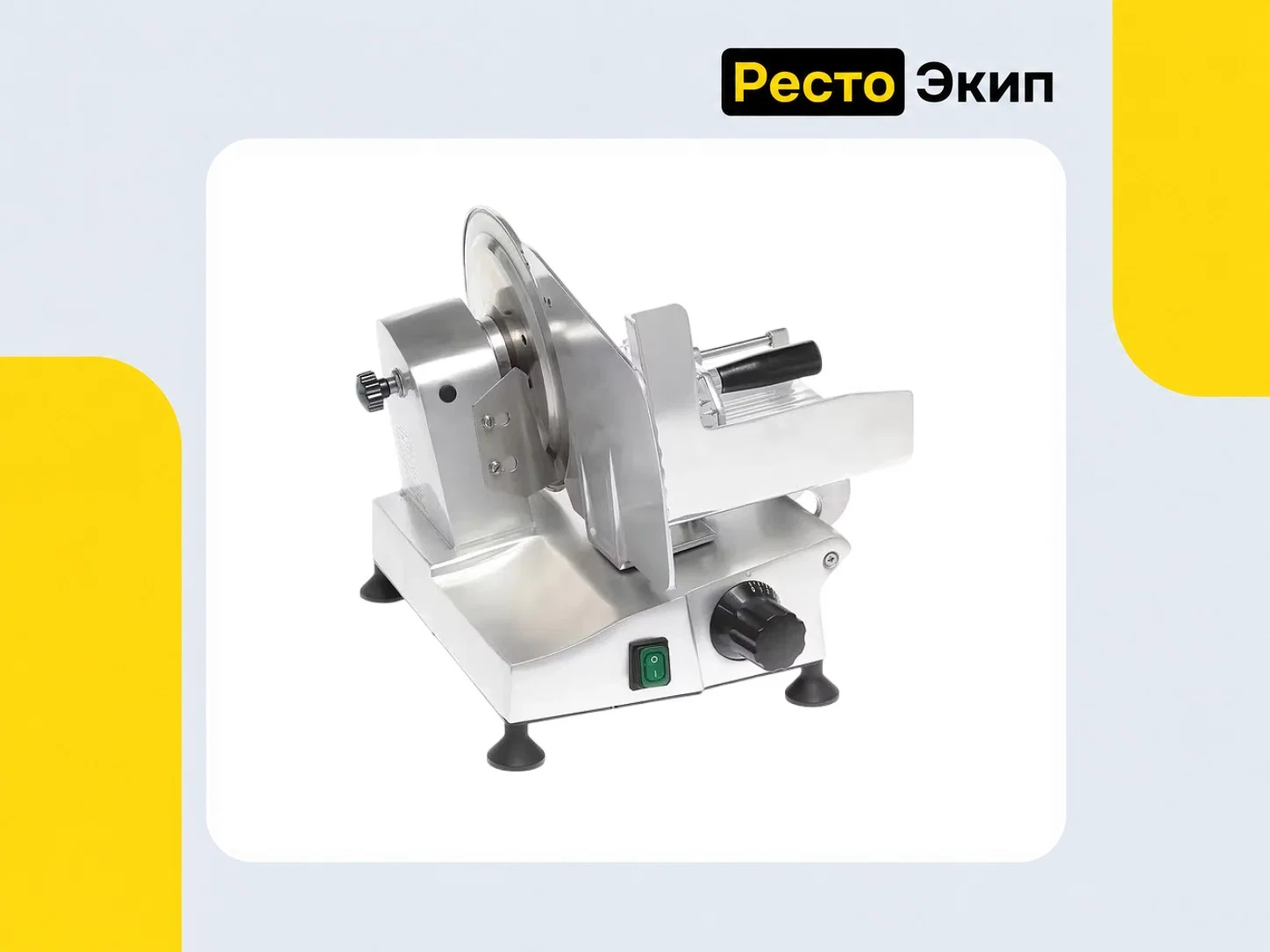 Viatto HBS-220B — Слайсер - миниатюра 2