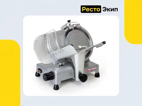 Beckers ES 300 Teflon — Слайсер