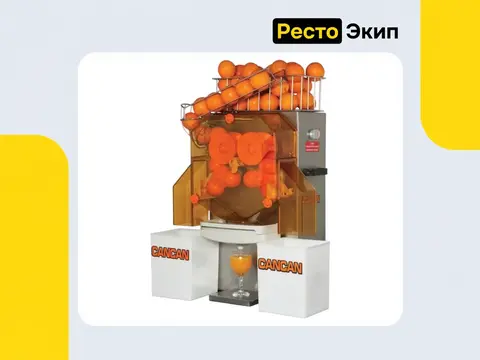 Cancan 28 — Cоковыжималка