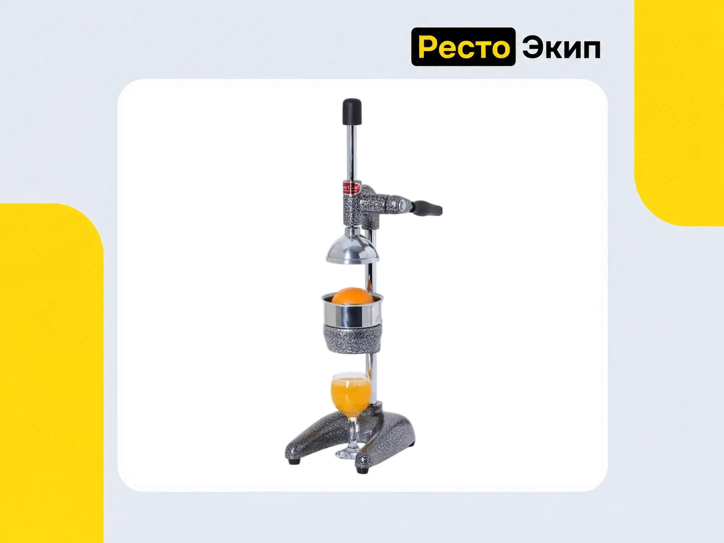 Cancan CC.MP01 — Ручная соковыжималка - миниатюра 2