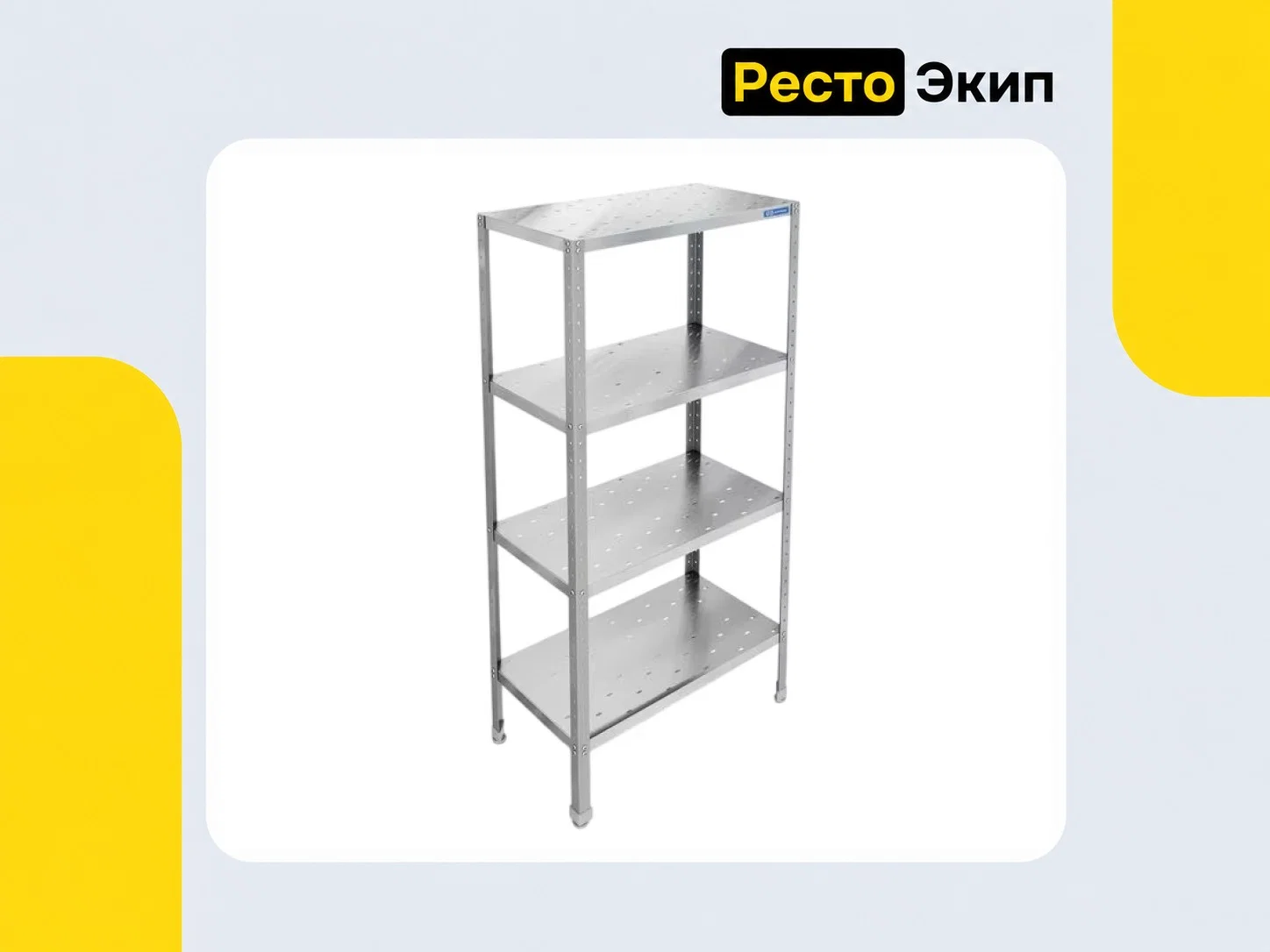 Kayman СК-441/1204 — Кухонный стеллаж - изображение 1