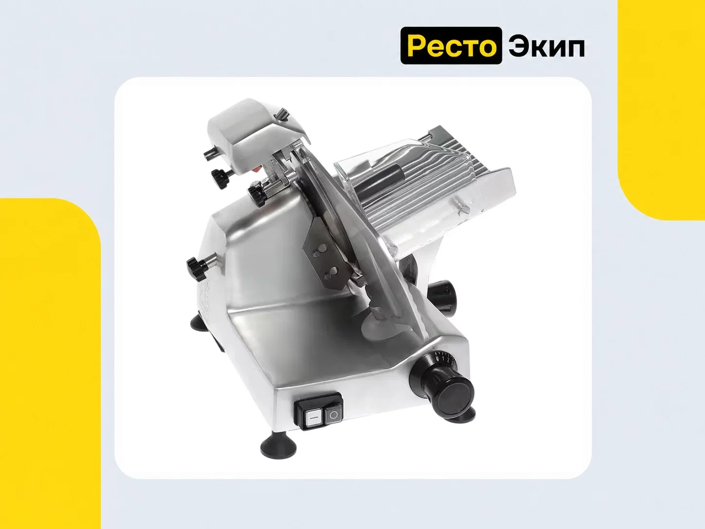 Viatto HBS-220JS — Слайсер - миниатюра 2