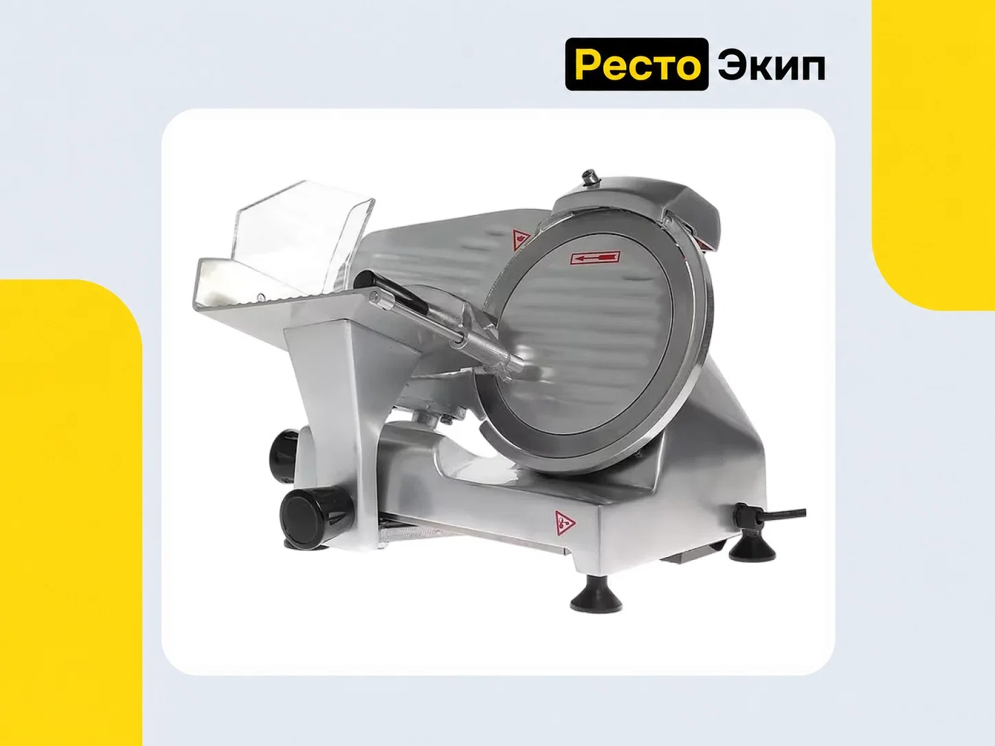 Viatto HBS-220JS — Слайсер - миниатюра 3