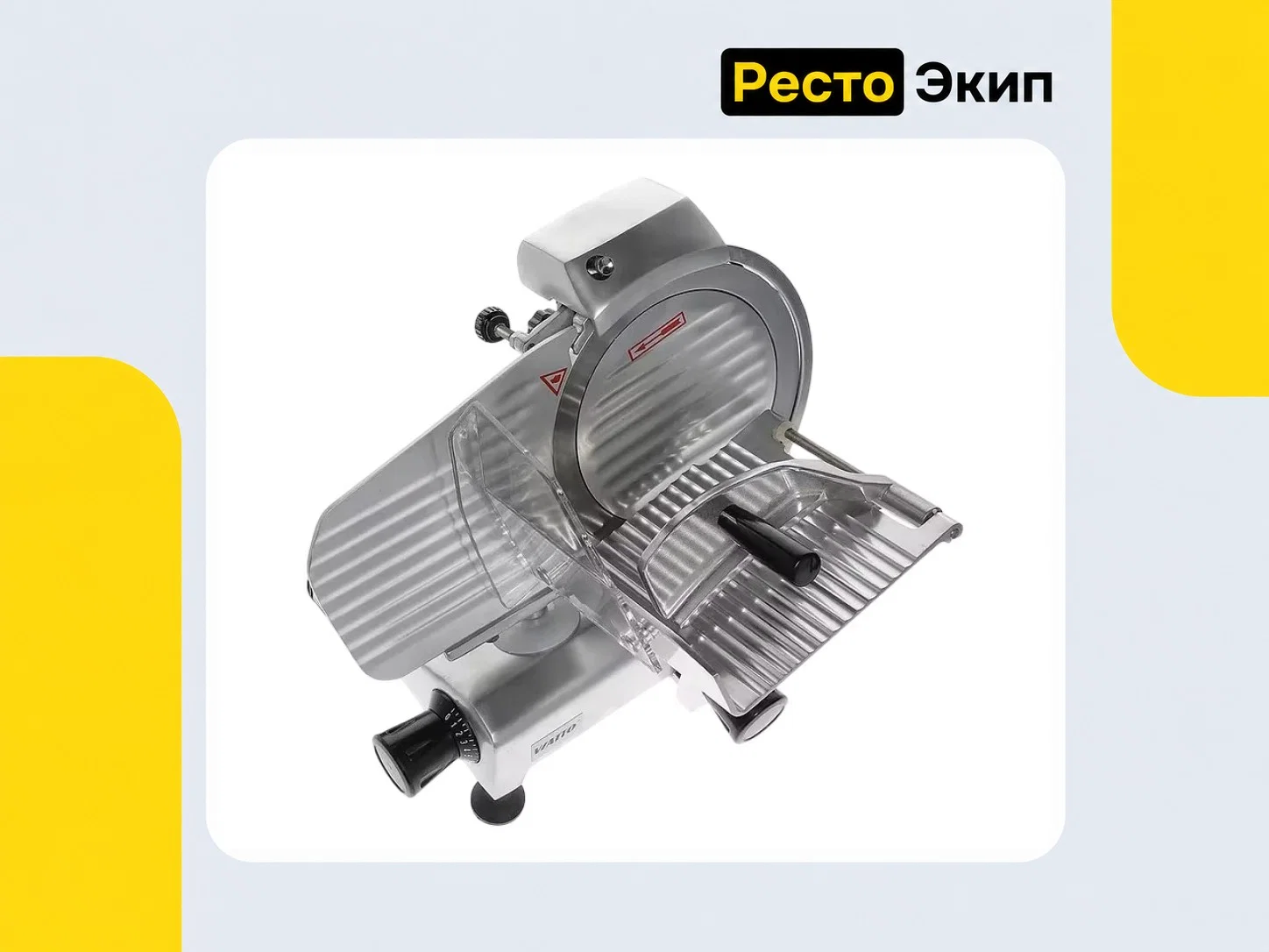Viatto HBS-220JS — Слайсер - миниатюра 4