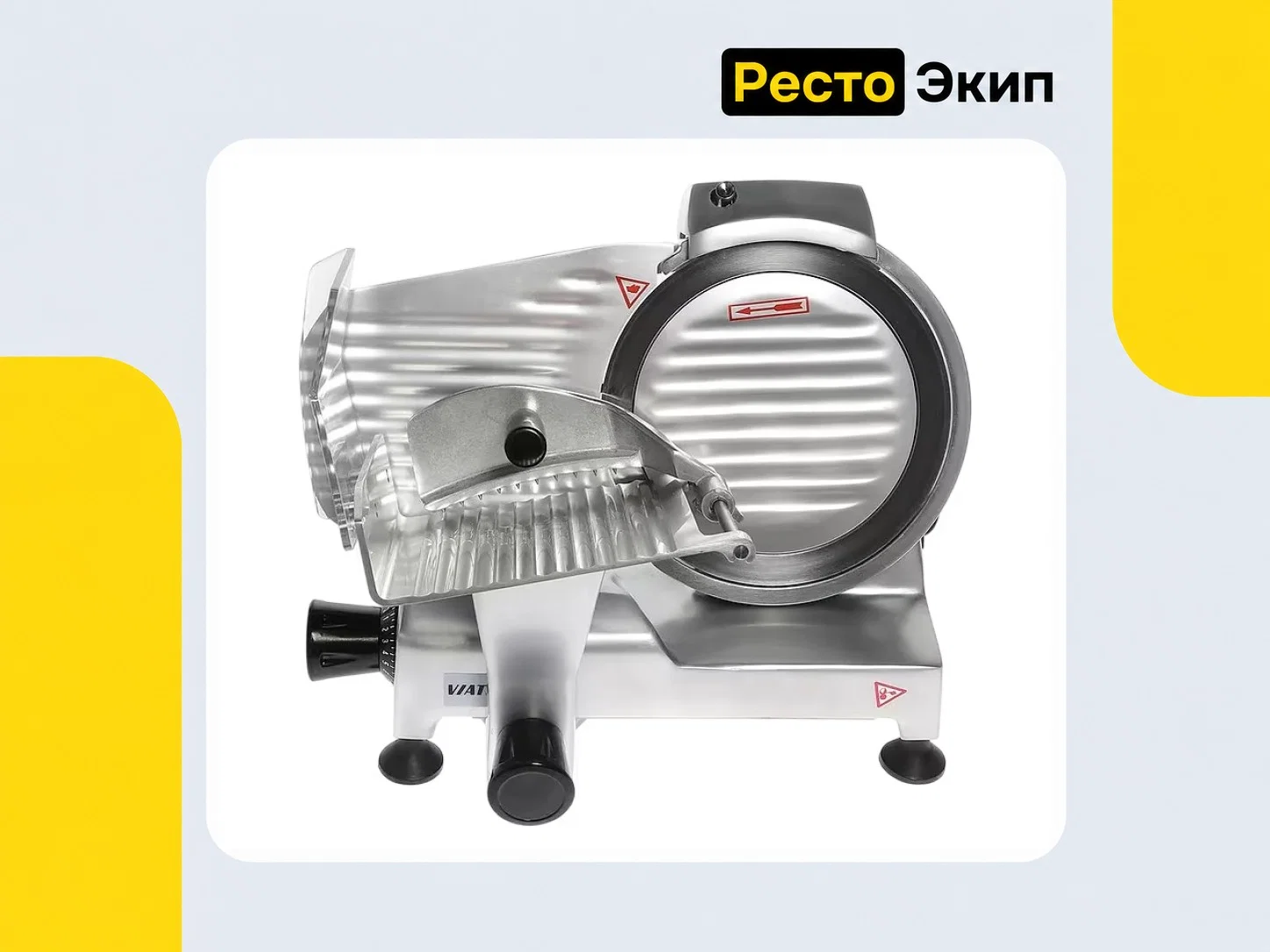 Viatto HBS-220JS — Слайсер - миниатюра 5