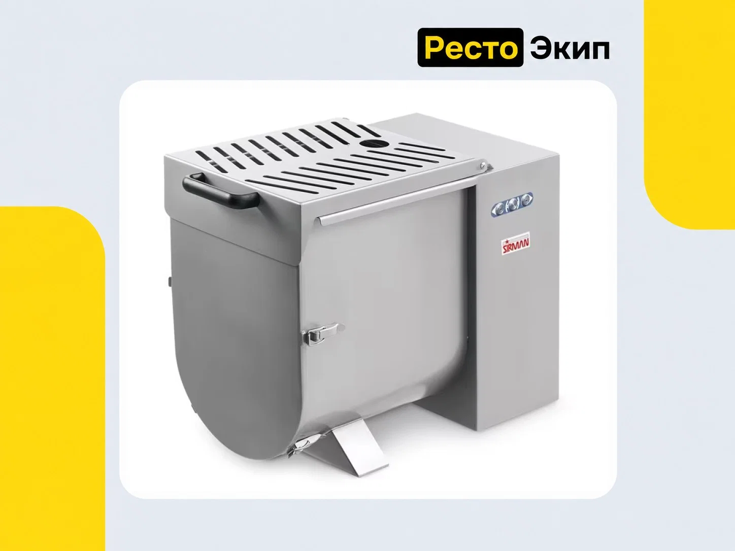 Sirman IP30M Y14 — Фаршемешалка - изображение 1