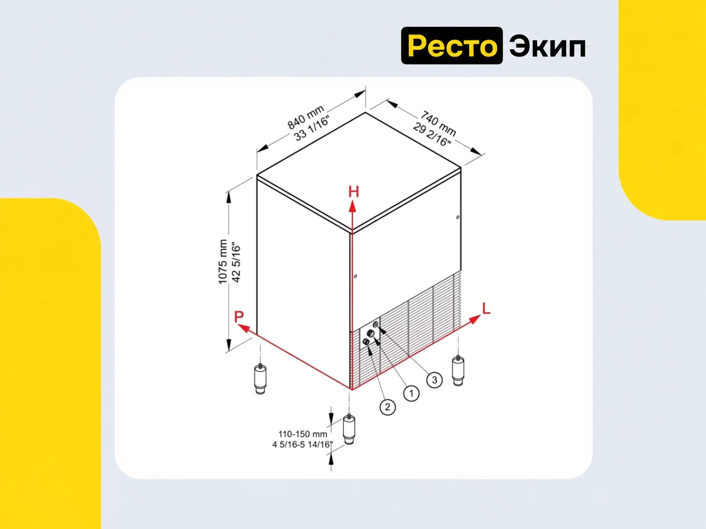 Brema CB 1265A HC — Льдогенератор - миниатюра 2