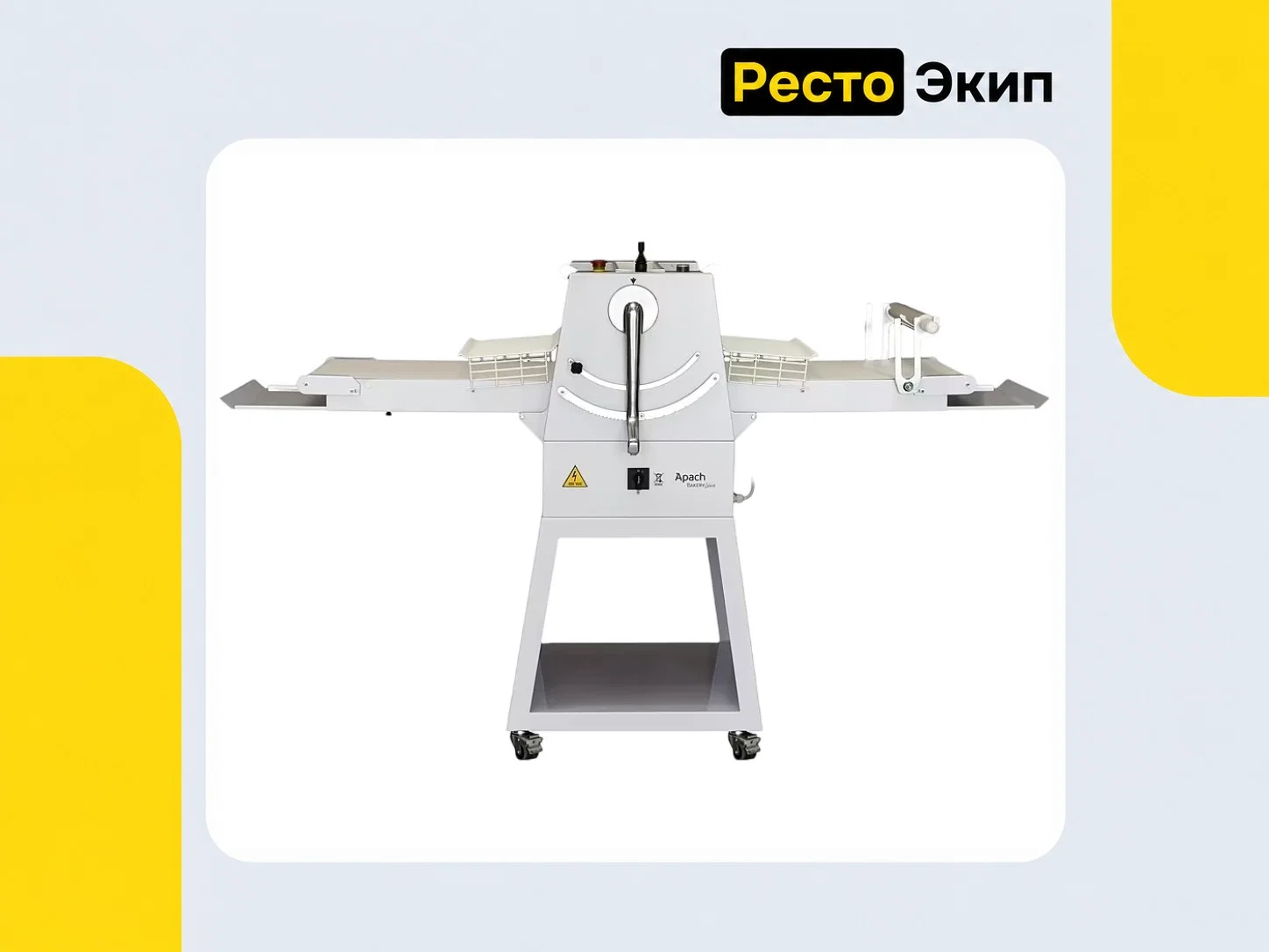 Apach Bakery Line ASH500/700 — Тестораскаточная машина - миниатюра 2