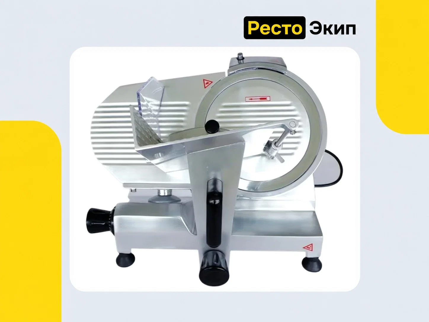 Viatto HBS-250A — Слайсер - миниатюра 2