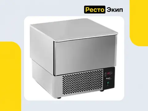 Apach SH03 — Шкаф шоковой заморозки