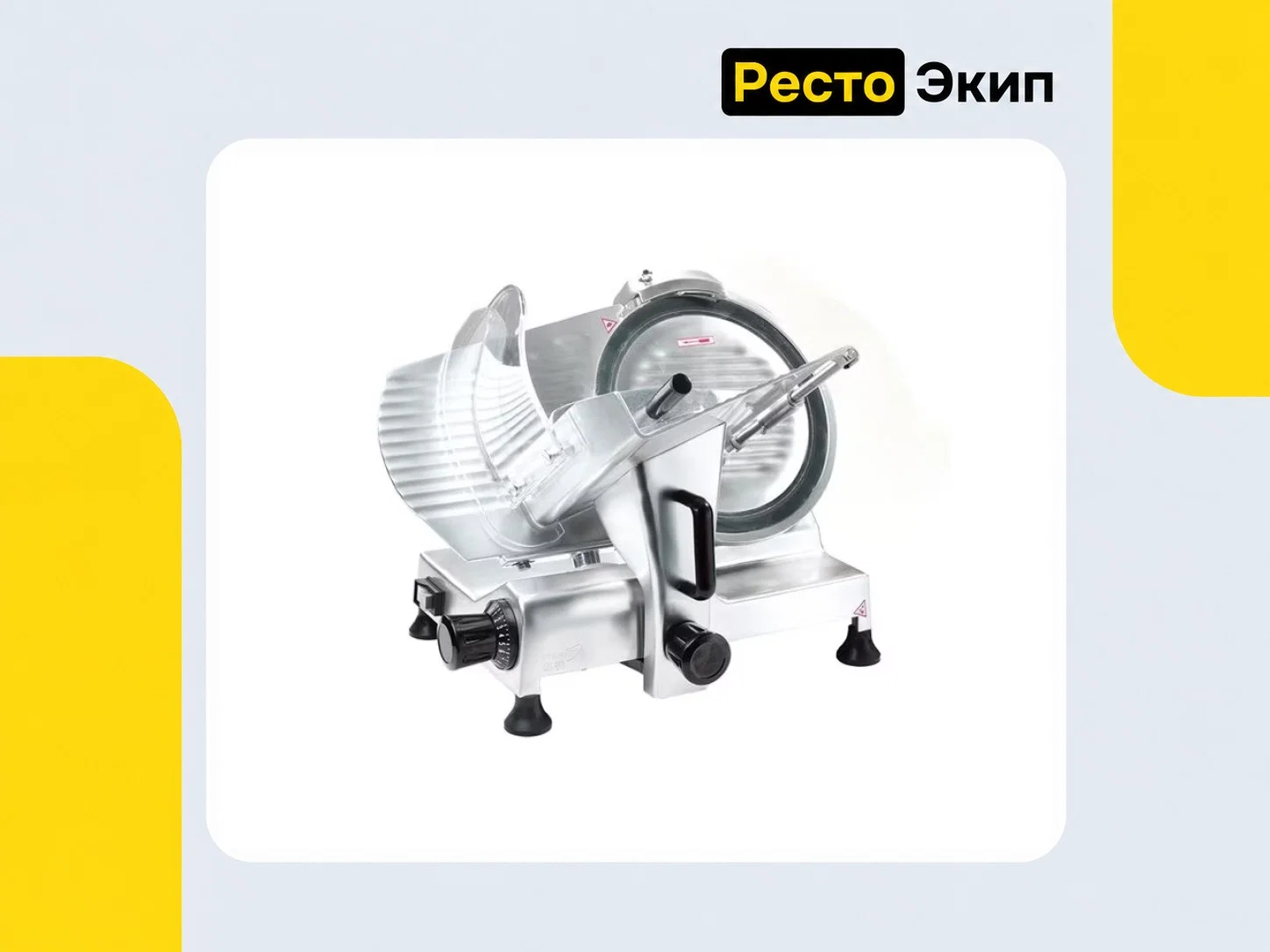Viatto HBS-275 — Слайсер - изображение 1