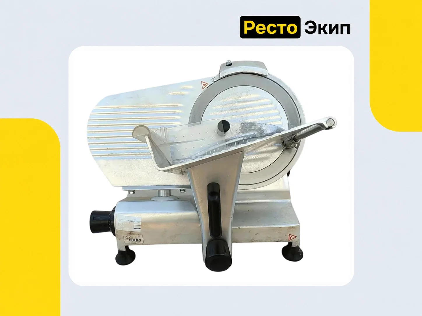 Viatto HBS-275 — Слайсер - миниатюра 2