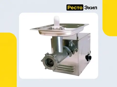 Торгмаш Пермь М-50С — Мясорубка