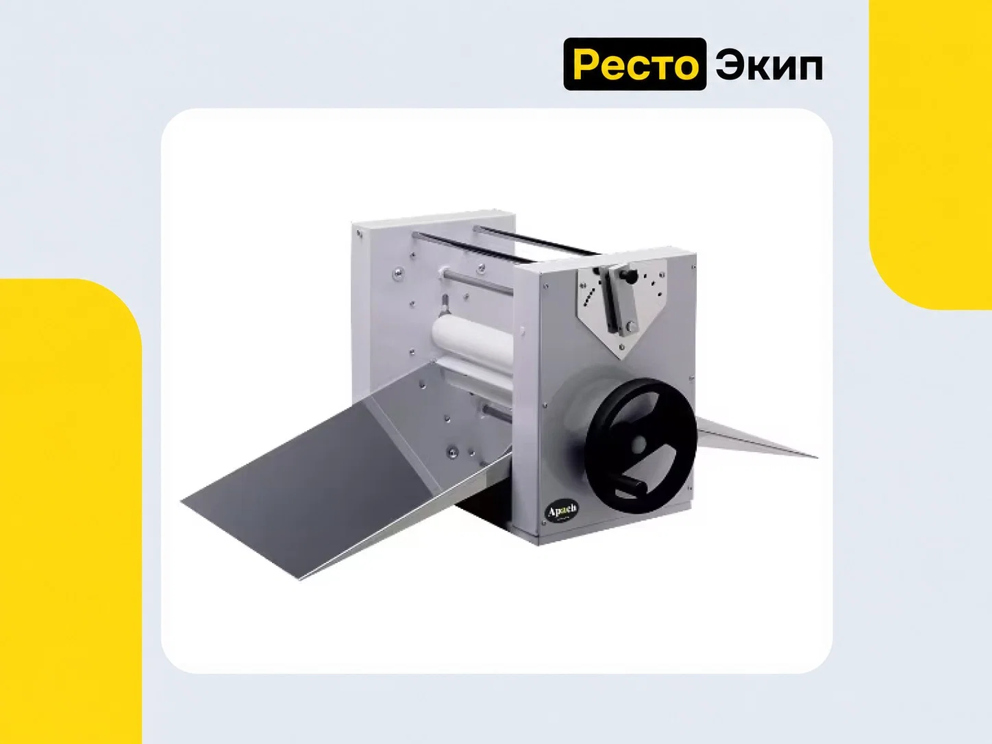 Apach Bakery Line ASH400M — Тестораскаточная машина - изображение 1