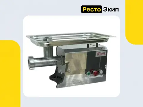 Торгмаш Пермь М-80М/220 — Мясорубка