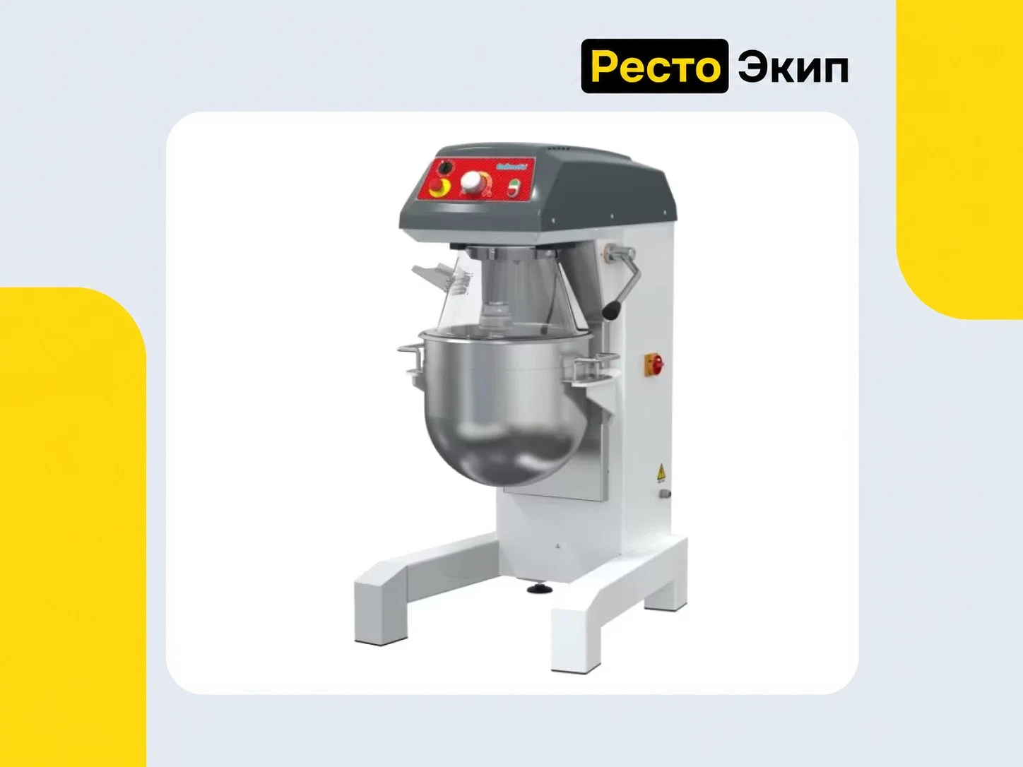 Rollmatic B60 — Планетарный миксер - изображение 1