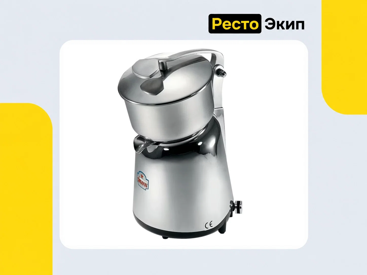 Sirman Apollo Y15 CE — Соковыжималка - миниатюра 2