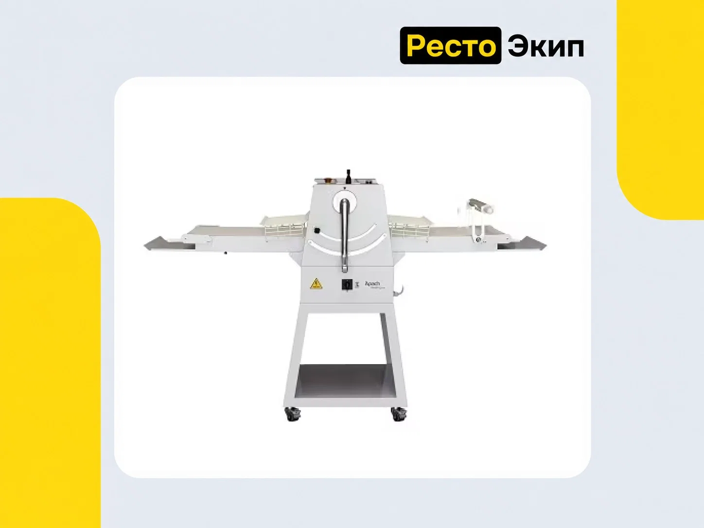 Apach Bakery Line ASH600/1000 — Тестораскаточная машина - изображение 1