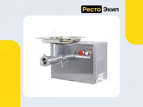 Торгмаш Пермь М-80Ч — Мясорубка