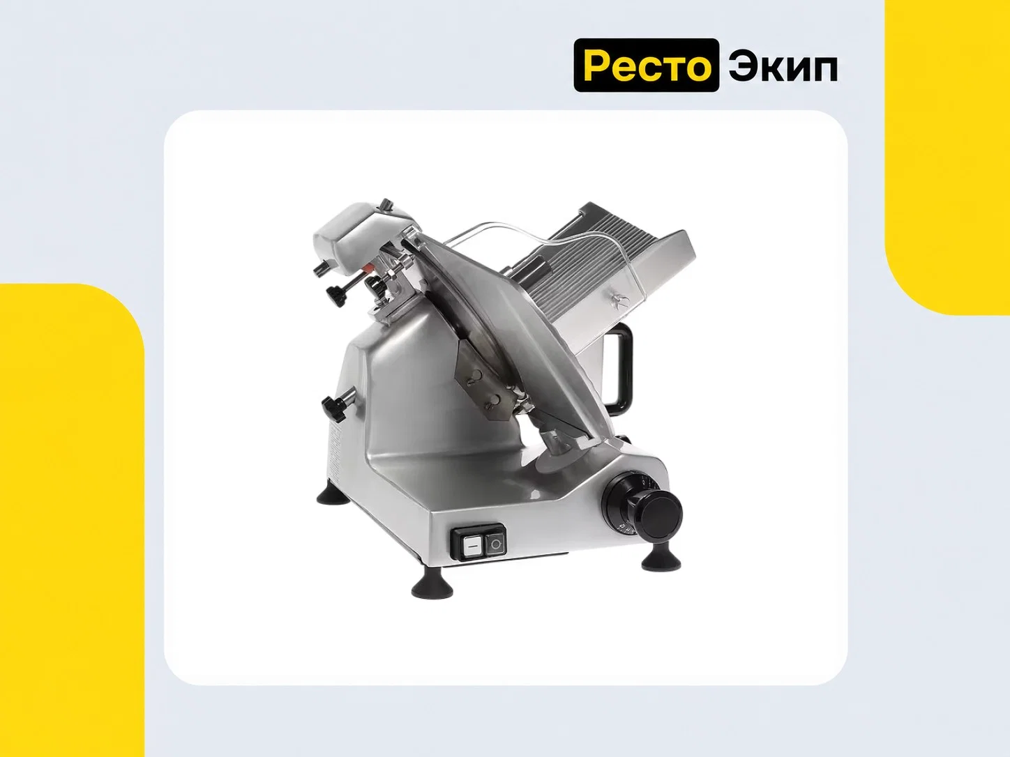 Viatto HBS-300 — Слайсер - миниатюра 5