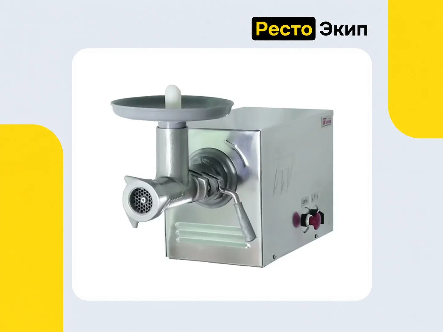 Торгмаш Пермь М-75 УКМ-10 — Мясорубка - изображение 1