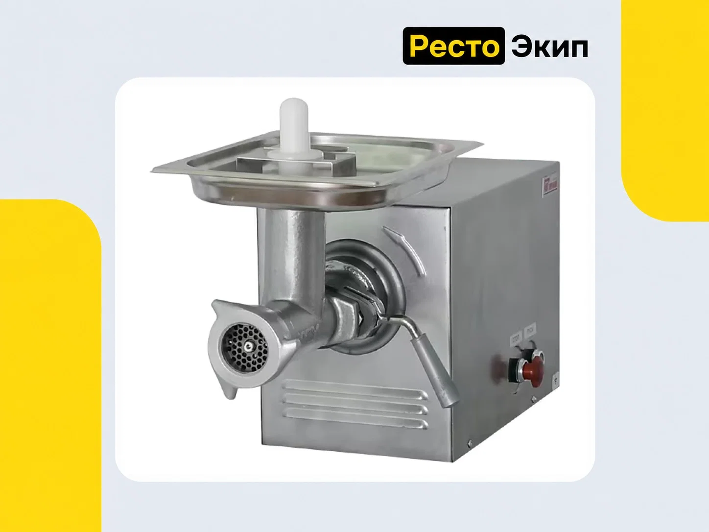 Торгмаш Пермь М-75 УКМ-10 — Мясорубка - миниатюра 2