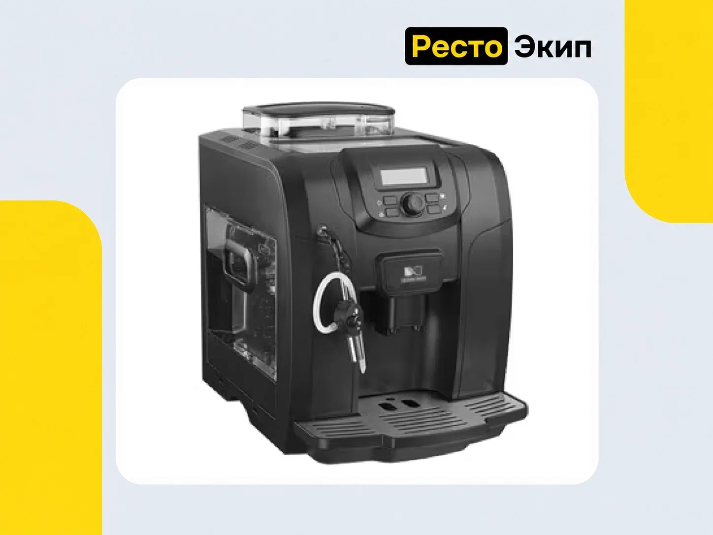 Hurakan HKN-ME715 — Кофемашина - изображение 1