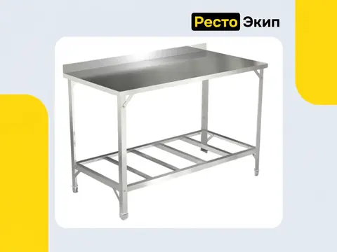 Техно-ТТ AppetiTT СПРП-1506 Ц — Производственный стол