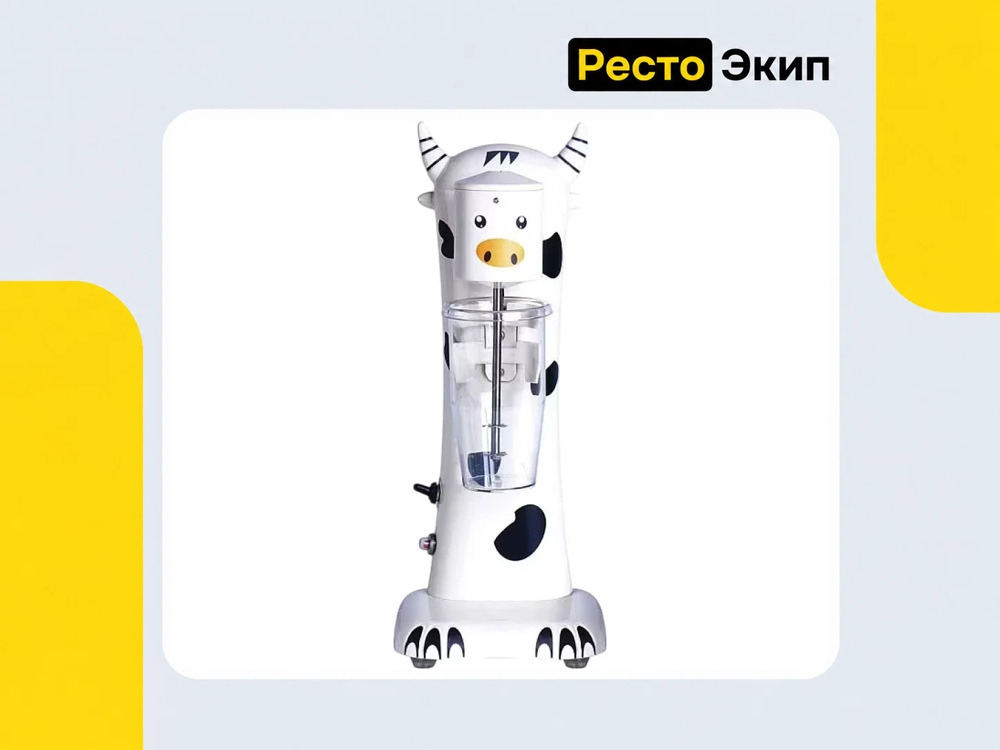 Hurakan HKN-FR1C — Миксер для молочных коктейлей - изображение 1