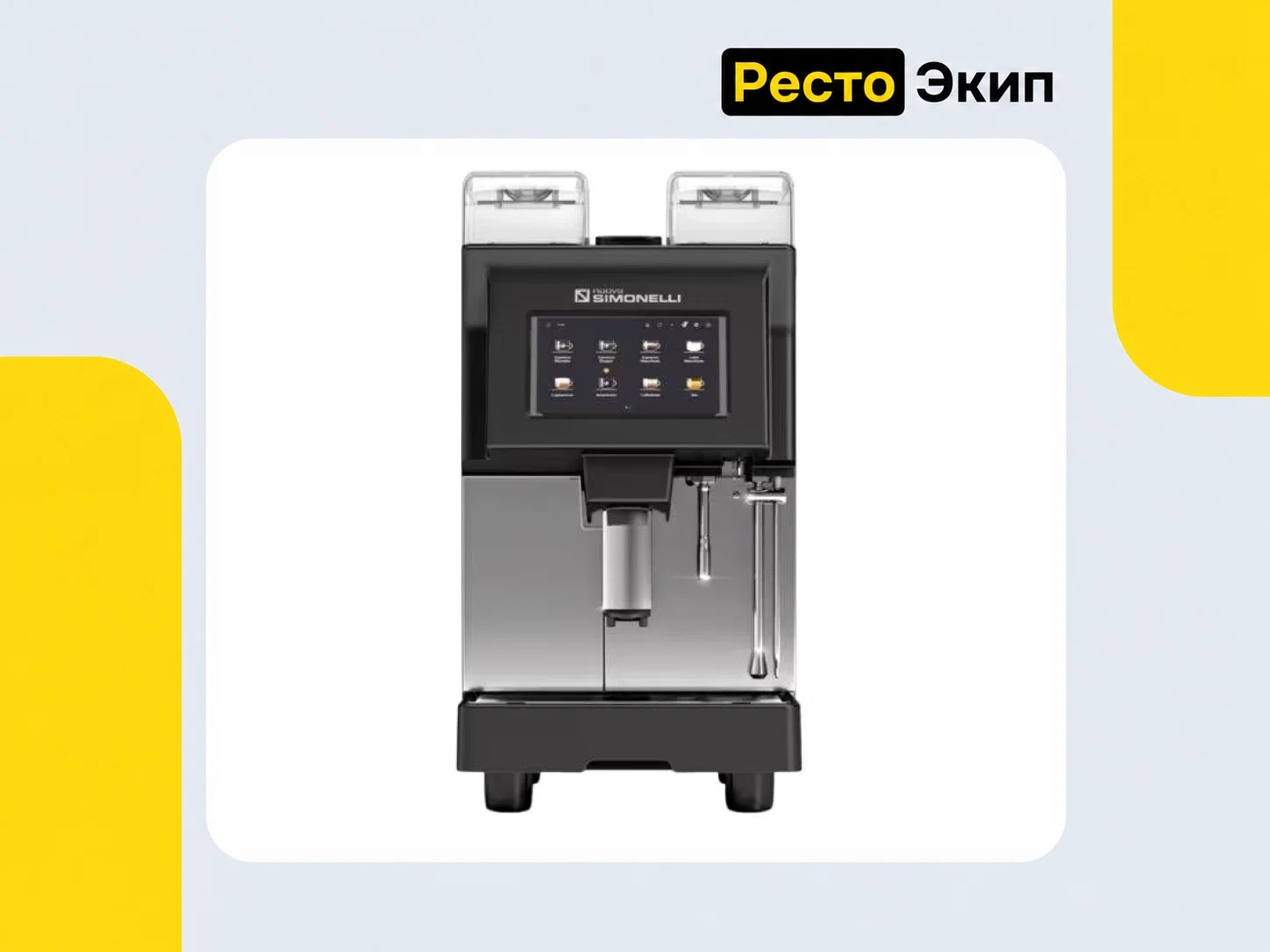 Nuova Simonelli Prontobar Touch 2 Grinder Black —  Суперавтоматическая кофемашина - миниатюра 2