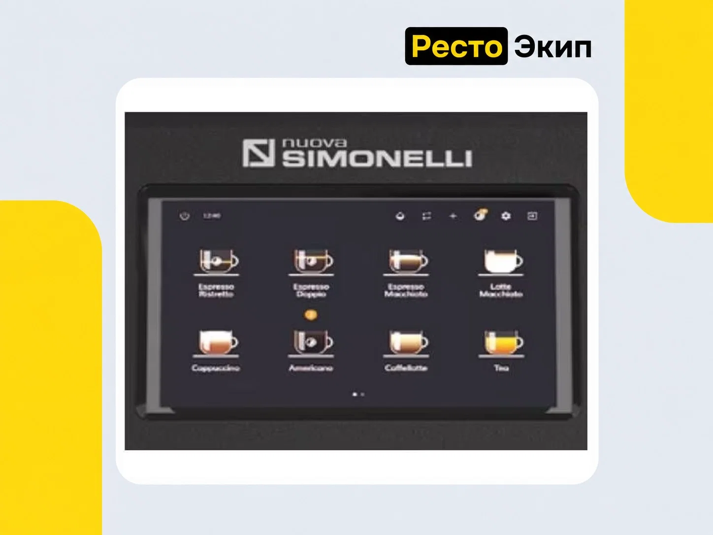 Nuova Simonelli Prontobar Touch 2 Grinder Black —  Суперавтоматическая кофемашина - миниатюра 4