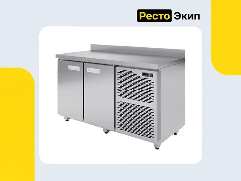 Аркто СХС-2-60 — Холодильный стол