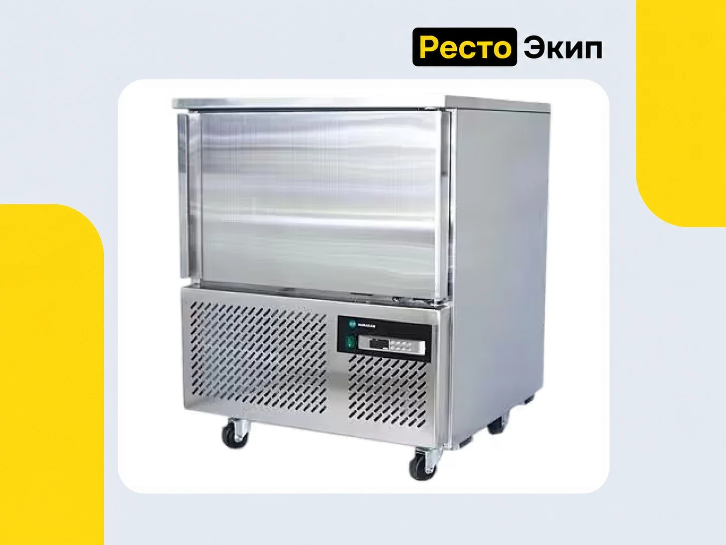Hurakan HKN-BCF5M — Шкаф шоковой заморозки - изображение 1