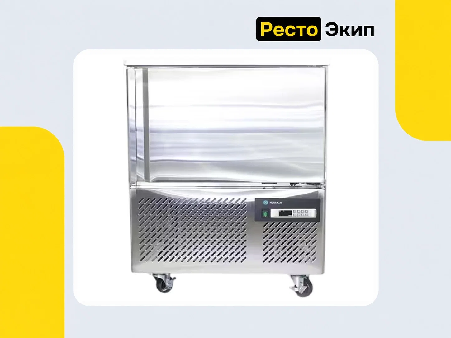 Hurakan HKN-BCF5M — Шкаф шоковой заморозки - миниатюра 2