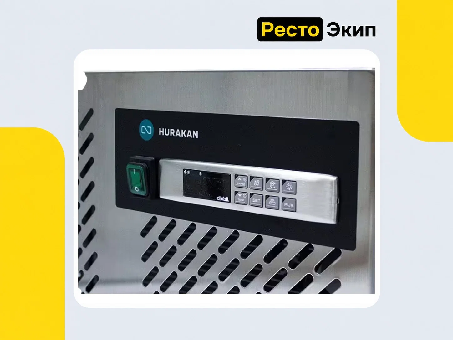 Hurakan HKN-BCF5M — Шкаф шоковой заморозки - миниатюра 3