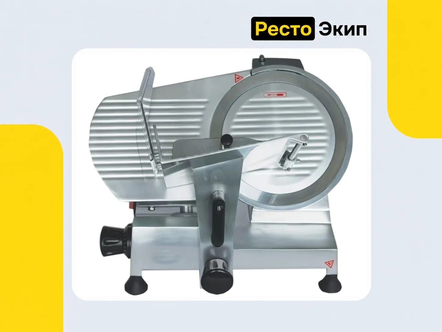 Viatto HBS-300A — Слайсер - миниатюра 2