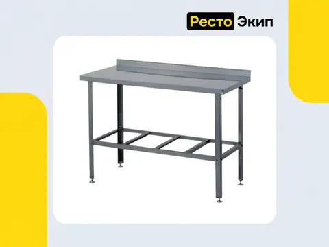 Технологии Юга СР-3/1500/600-ЮТ — Разделочный стол