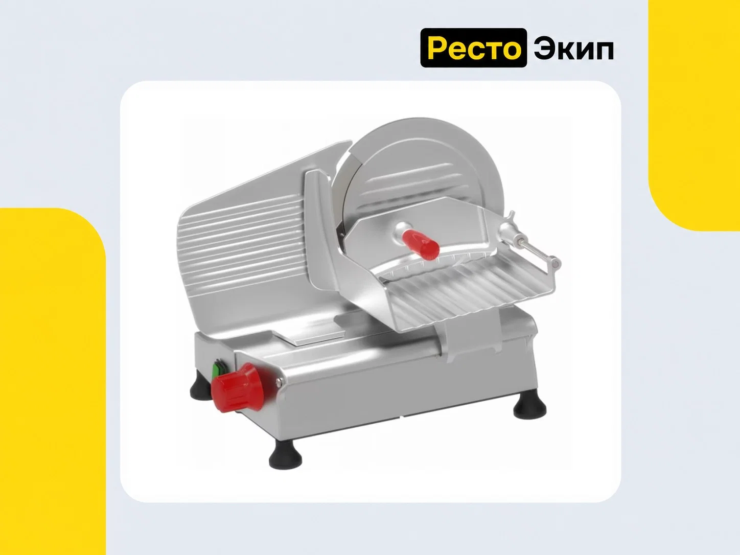 Rock Kitchen RK-HBS-220BR — Слайсер - изображение 1