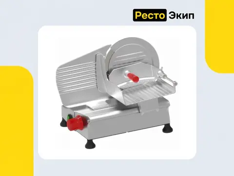 Rock Kitchen RK-HBS-220BR — Слайсер