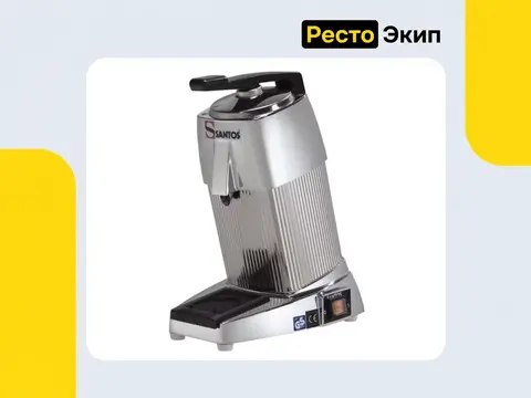 Santos 10C — Соковыжималка