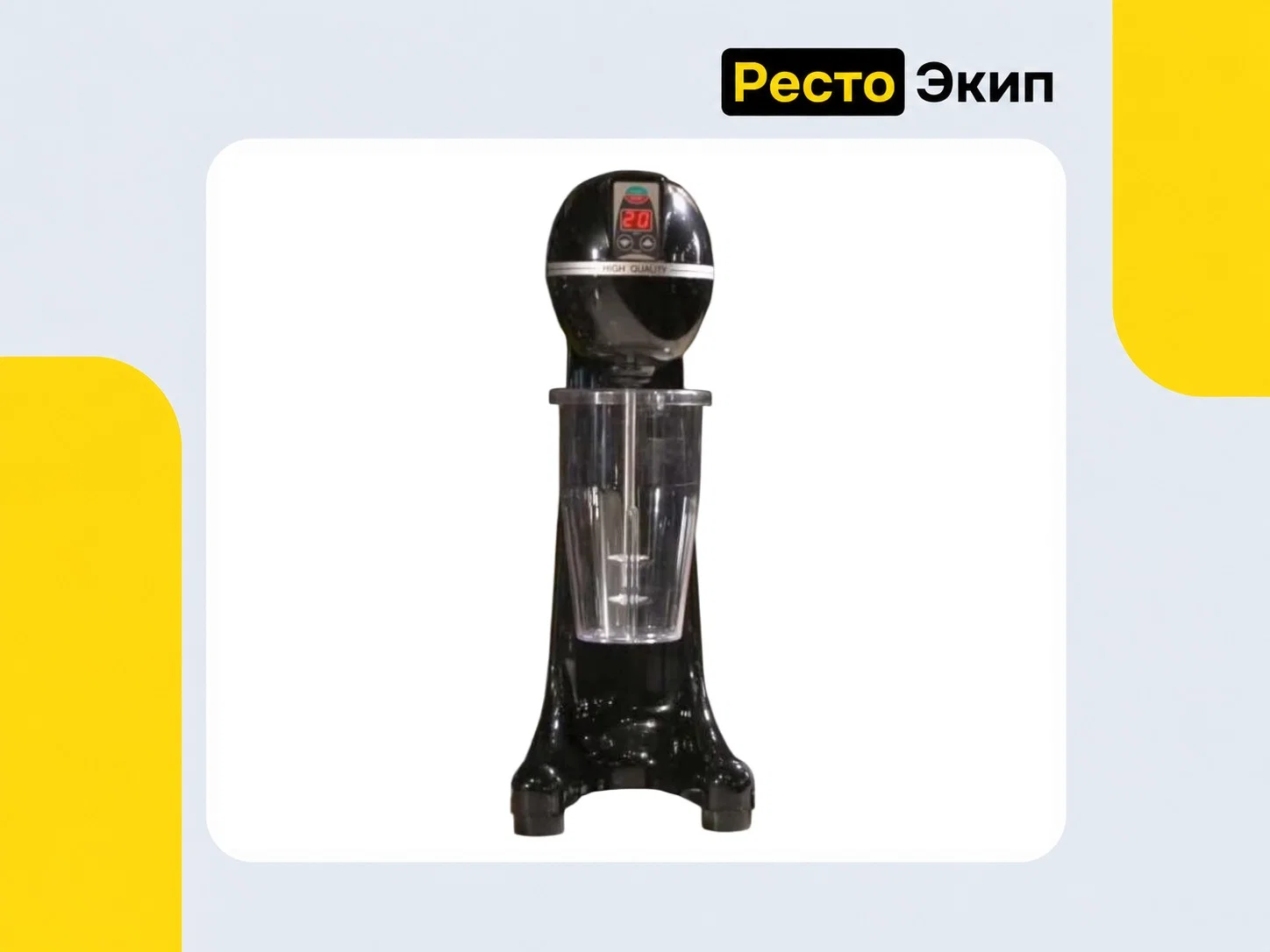 Johny AK/2-2TА Timer Eco — Миксер для молочных коктейлей - миниатюра 2