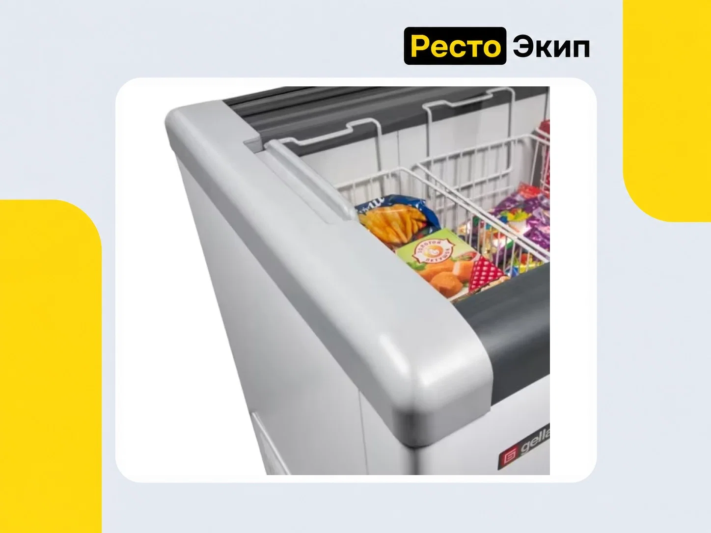 Gellar FG 250 C — Морозильный ларь - миниатюра 2