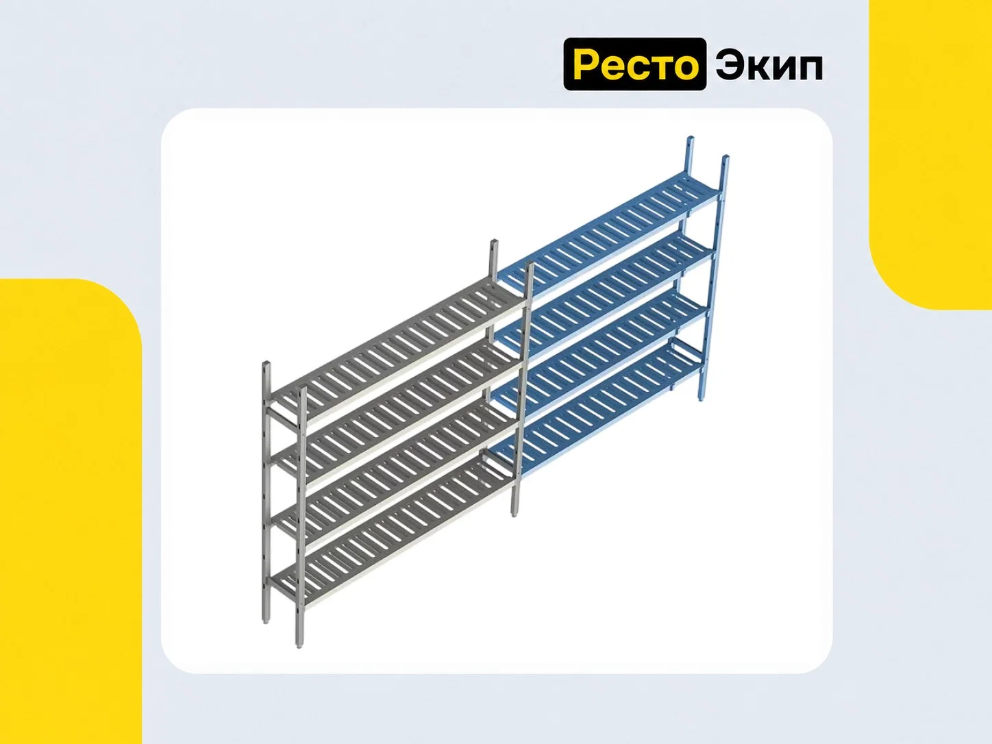 Polair Load.Me Poly 18AL.4PP40.16E — Стеллажная система - изображение 1