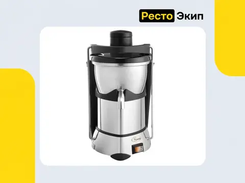 Santos 50С — Соковыжималка