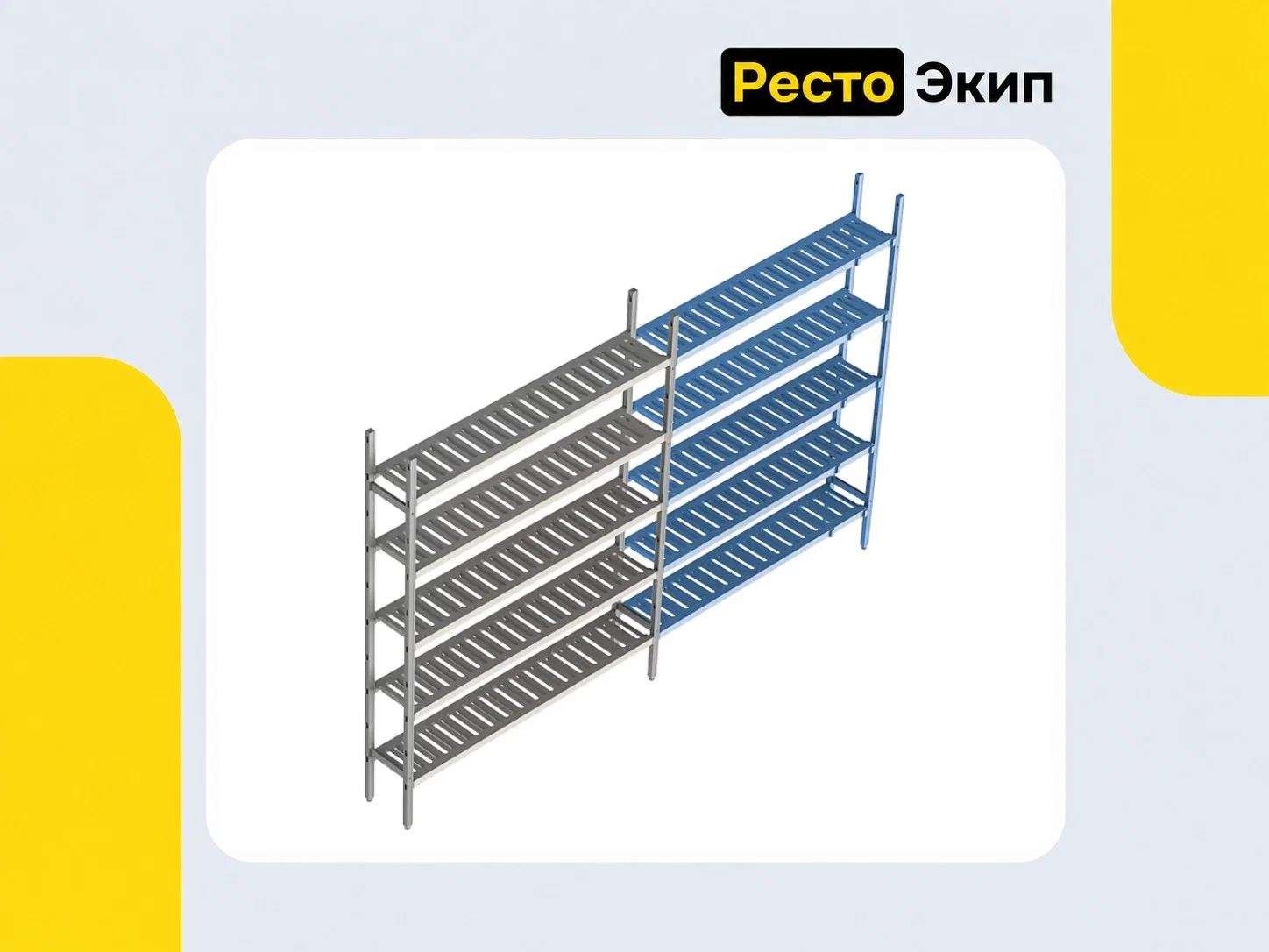 Polair Load.Me Poly 18AL.5PP40.16E — Стеллажная система - изображение 1