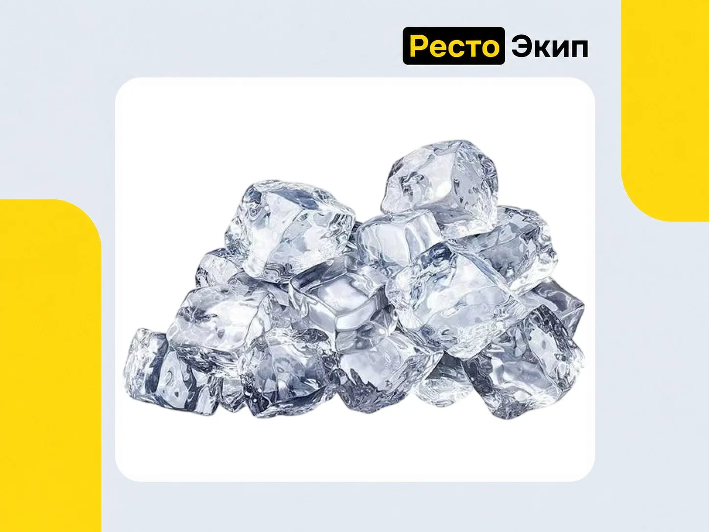 Apach ACB2806B A — Льдогенератор - миниатюра 2