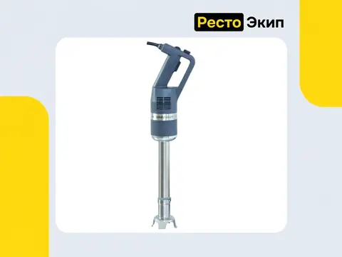 Robot Coupe CMP300 V.V. — Ручной миксер